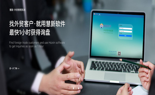 外贸客户开发的渠道与快速开发捷径